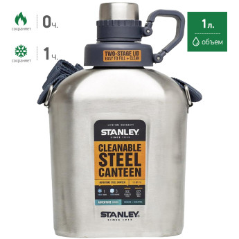 Фляга Stanley Adventure 1 л (10-01930-003), стальной